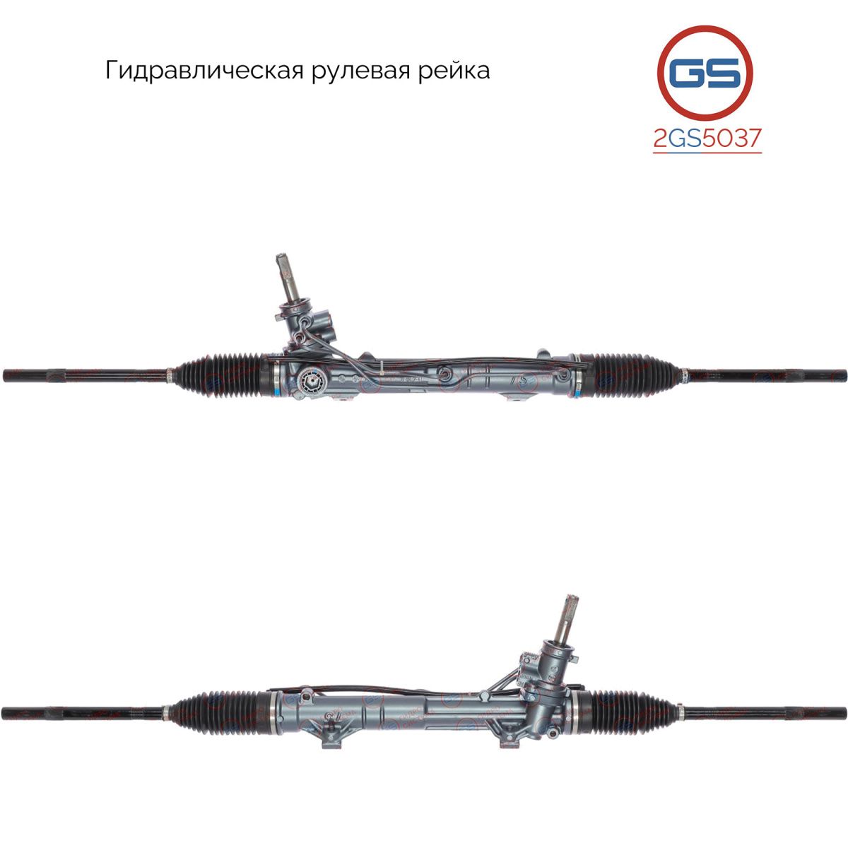 

Рулевая рейка GS Peugeot 307 2000- (2GS5037), 4000GE, 4000JR, 4000KW, 4000KY, 4000QE, 4000ZJ, H6019U, PE204, R24891NW, R24891RB, R24892RB, PE9007KIT