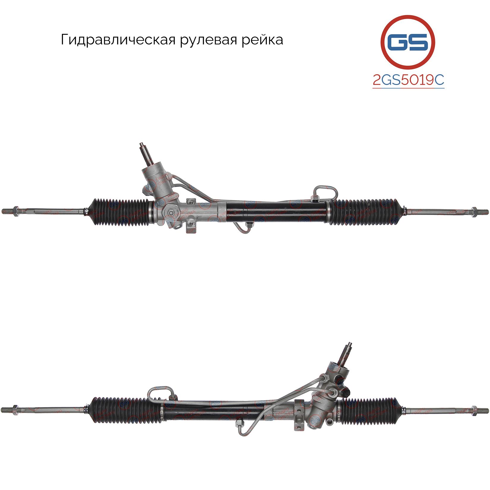 

Рулевая рейка GS Peugeot 405 1992-1996 (2GS5019C), 2GS5019C