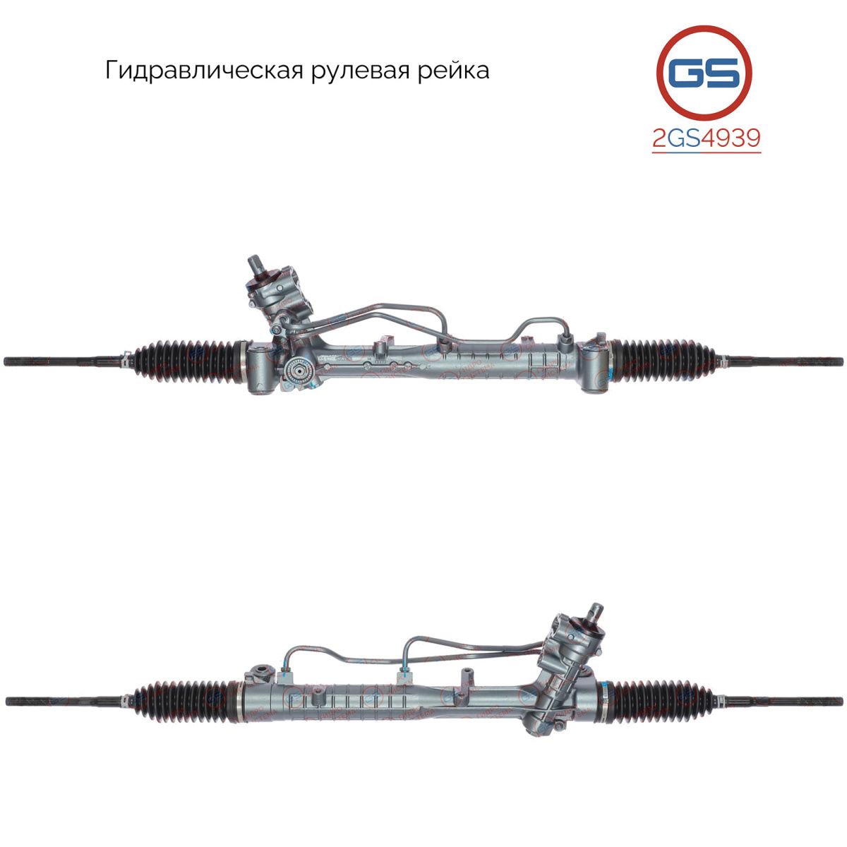 

Рулевая рейка OPEL Signum 2003-, OPEL Vectra C 2002- (2GS4939), 5900218, 71740547, 51753891, OP216, H5922U