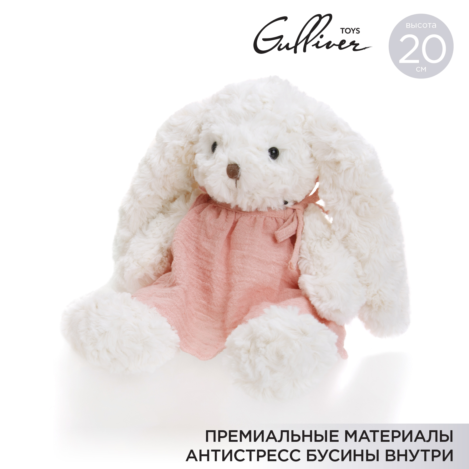 

Мягкая игрушка Gulliver Зайка в розовом сарафане 20 см 86-BTL231005B, Белый, 84-C09462E