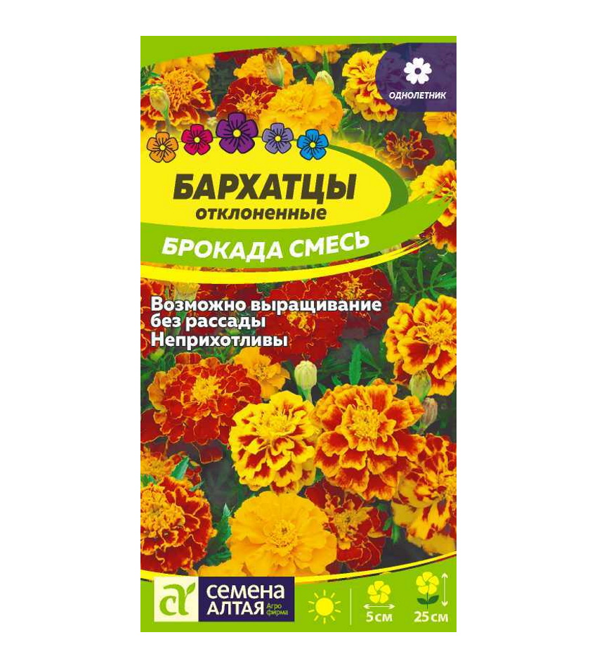 

Семена бархатцы Семена Алтая Брокада Смесь 63017 1 уп., Семена Бархатцы Брокада смесь Однолетние 0,3 гр.