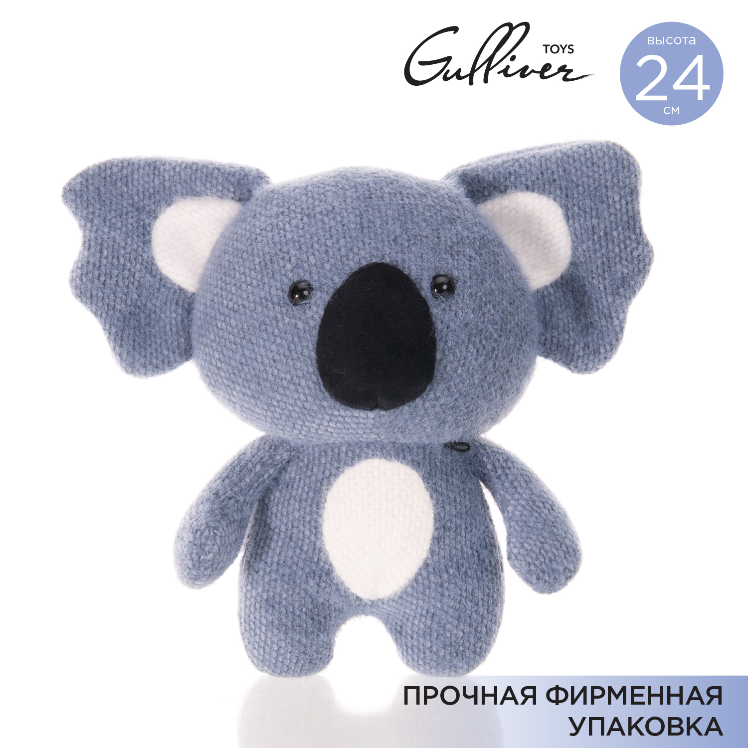 Мягкая игрушка Gulliver Коала 24 см по имени Лала 84-C09462C 1599₽