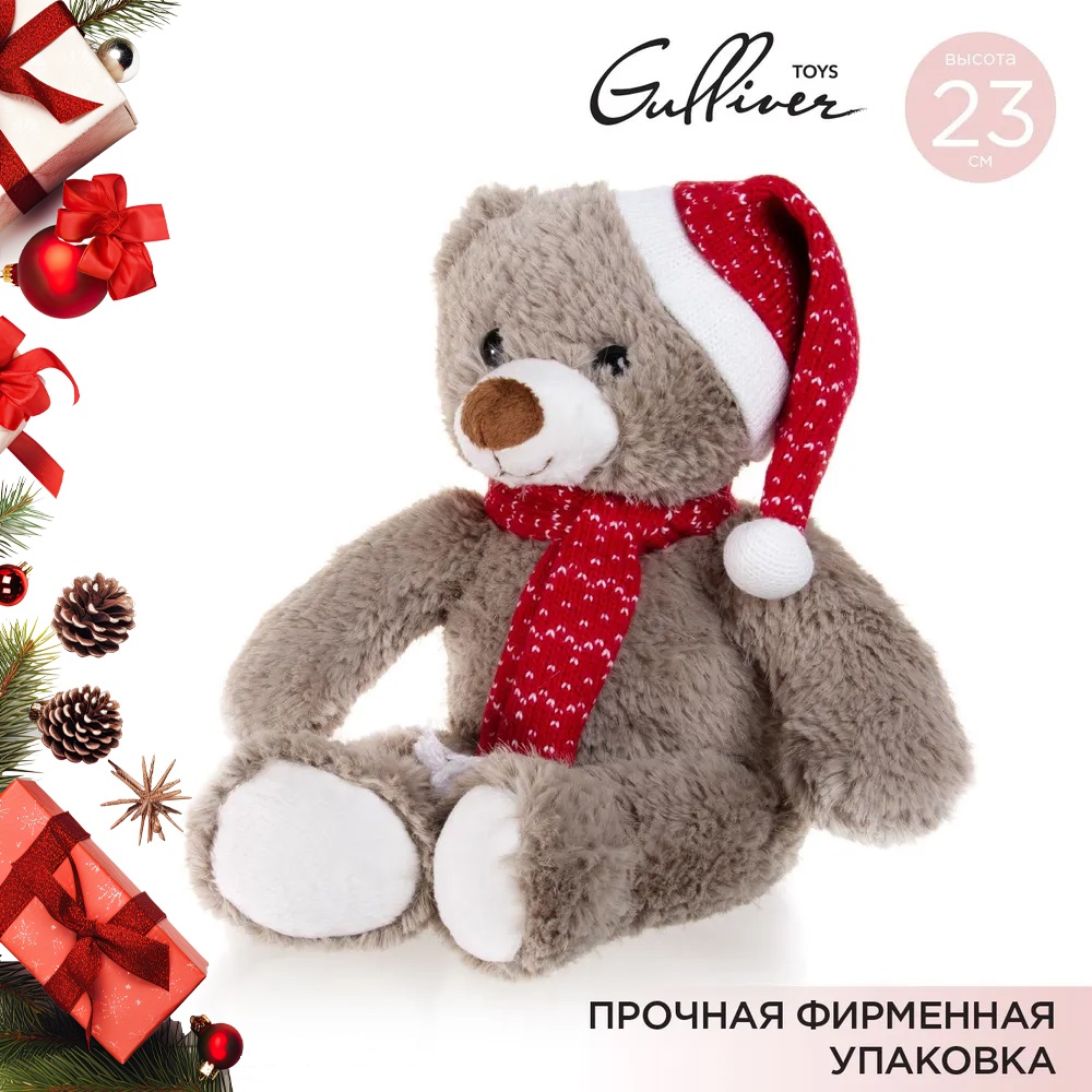 

Мягкая игрушка Gulliver Мишка в колпаке и шарфе 35 см 81-HK0159A1A, Коричневый;серый, 84-C09462A