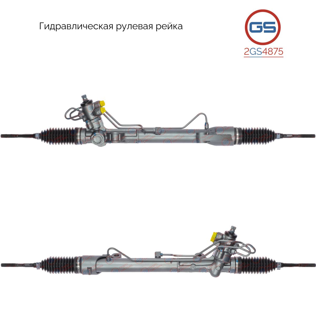 

Рулевая рейка GS Nissan Altima 2012-, Nissan Teana 2014- (2GS4875), 490013TA0A, 490013TA1A, 490013TA1B, H5892U, NI236, R27461RB, R27462RB, R2746, R27461NW, NI236R