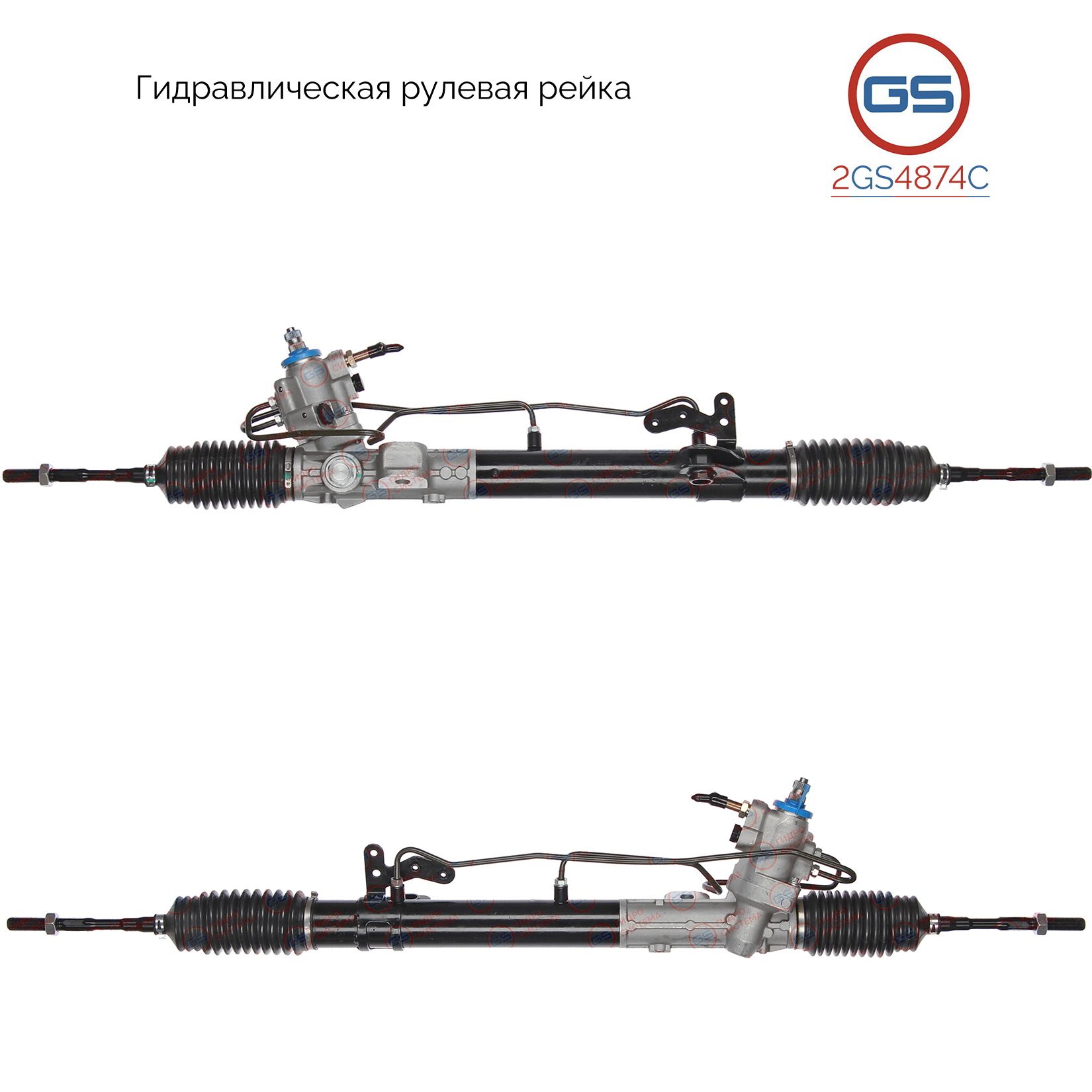 

Рулевая рейка GS Nissan Maxima A35 2008-2015 (2GS4874C), 490019N50A, 490019N50B, 490019N00B, 490019N00A, H5811A