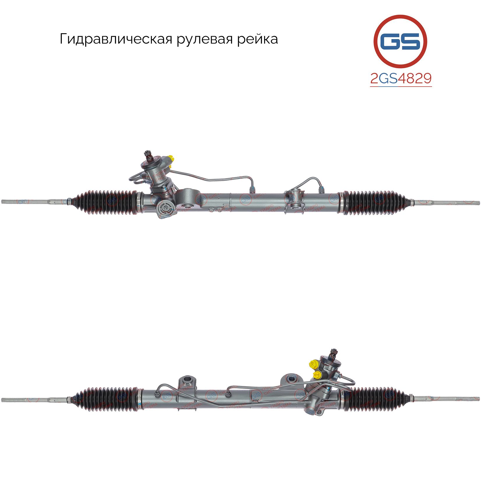 

Рулевая рейка GS Nissan Primera P12 / WP12 2002- (2GS4829), 49001AV610, 49001BA200, 49001BA20A, 49001BA210, 49001BA21A, 49001BV000, H5836U, NI212, NI233, R27491NW, R27491RB, R27492RB, R2750, R27501NW, R27501RB, R27502RB, NI233R, NI212R, NI9007KIT