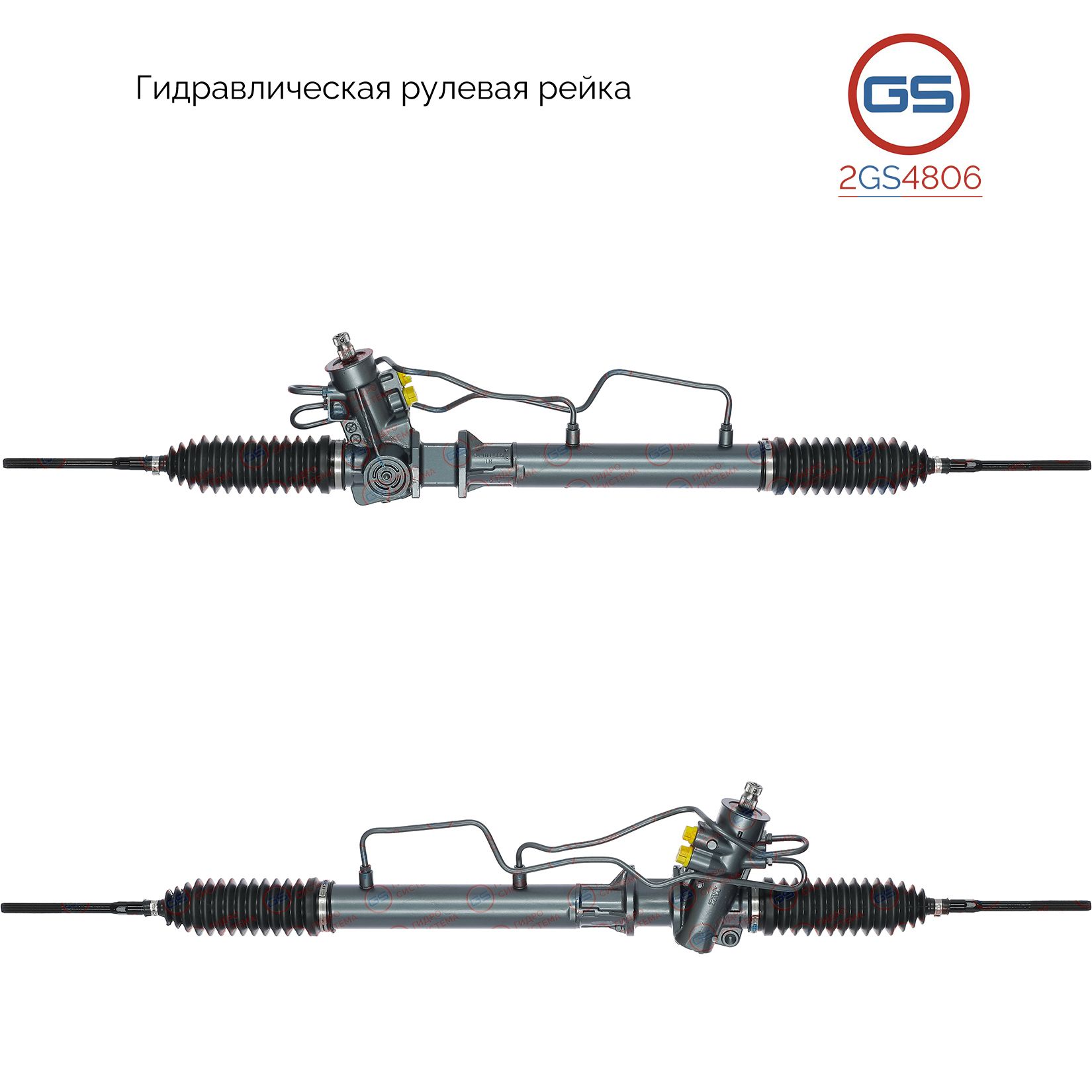 

Рулевая рейка GS Nissan Micra K11 1992-2003 (2GS4806), 490015F200, 490015F210, 490015F2Q3EX, 490015F2R3EX, 490016F611, H5812U, NI205, NI9023KIT