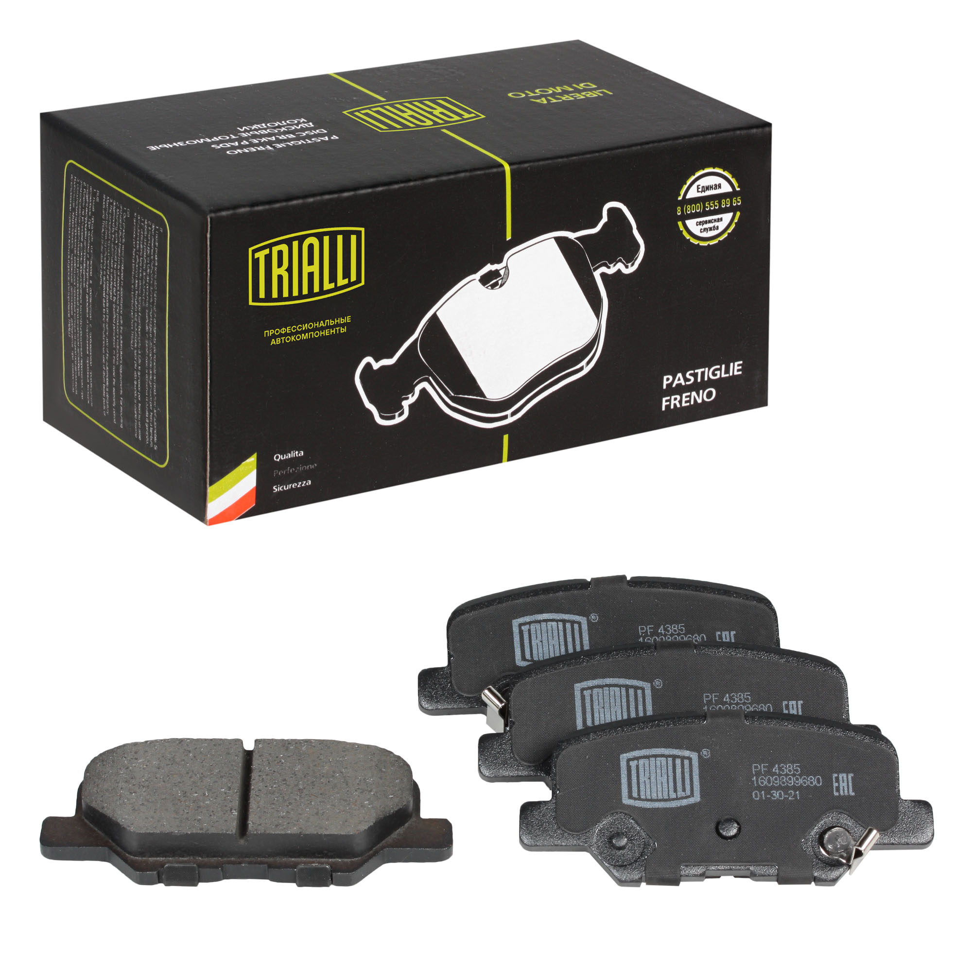 

Колодки торм. для ам Mitsubishi Outlander III (12-)ASX (10-) диск. зад. (PF 4385) TRIALLI