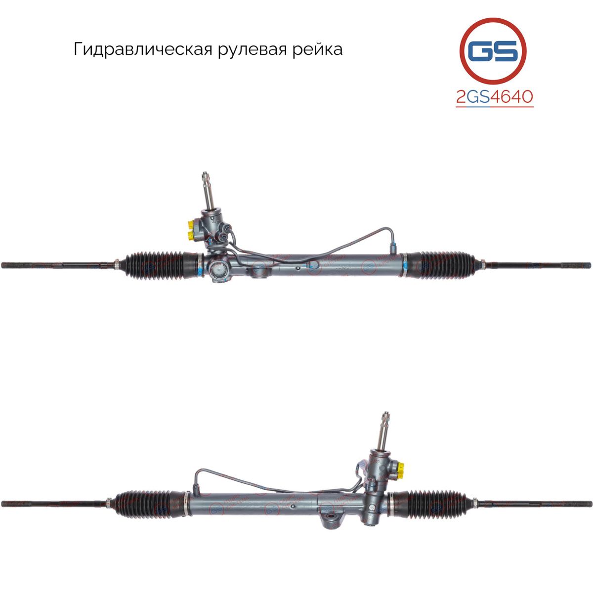 

Рулевая рейка GS Mitsubishi Outlander 2003-2006 (2GS4640), 4410A324, 4410A353, MN101681, MR961357, MT9013KIT, R25651NW, R25652RB, R25651RB, R2565, MT216, H5754U