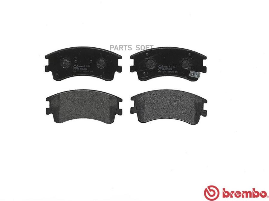 

Колодки дисковые п. mazda 6 2.0di 2.0i/2.2i 02> P49032 =970 02