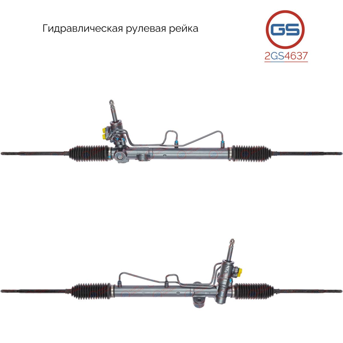 

Рулевая рейка GS Mitsubishi Lancer IX V2.0 2003- (2GS4637), 4410A321, 4410A352, MN100265, 4410A320, MR589698, H5748U, R25801NW, R25801RB, R25802RB, MT227, MT227R, MT9013KIT