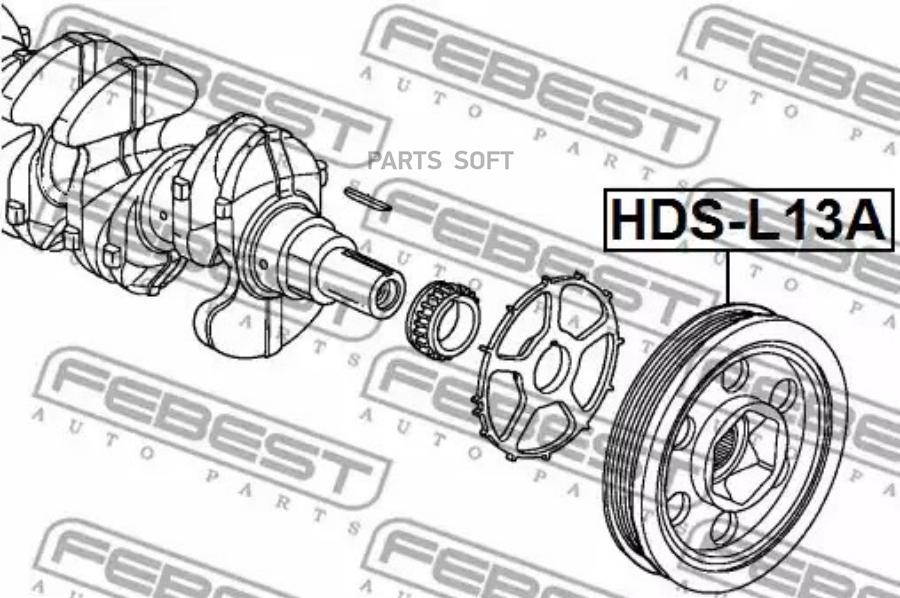 

Шкив Коленвала FEBEST HDSL13A