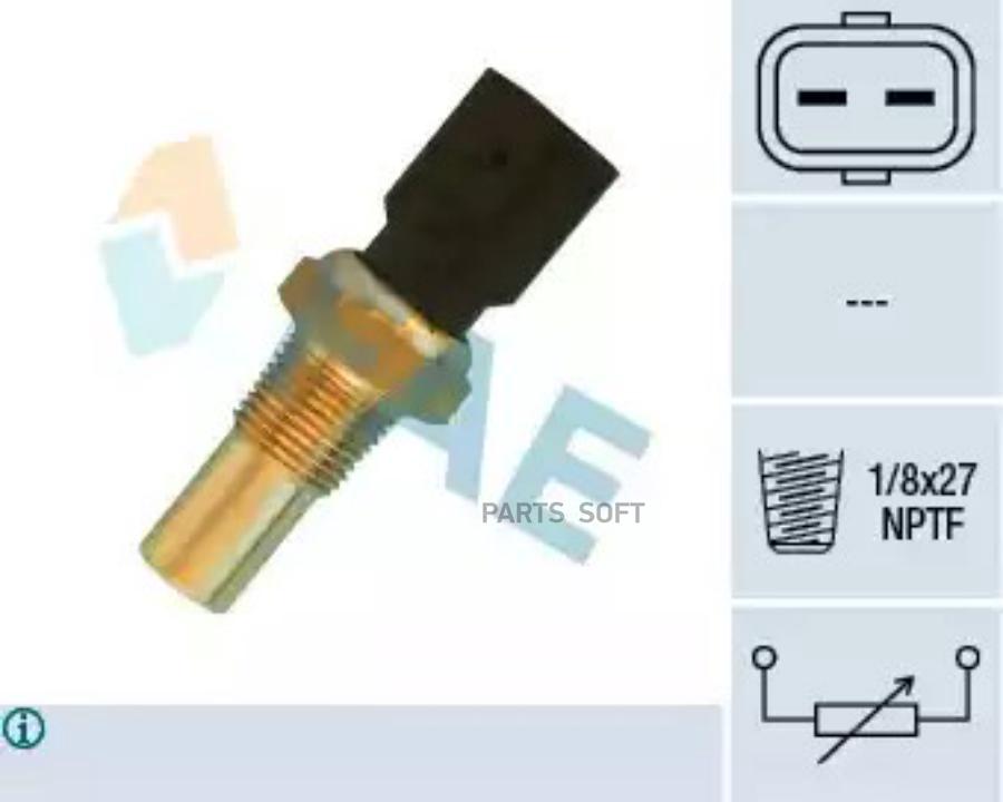 

Датчик Температуры FAE 33540
