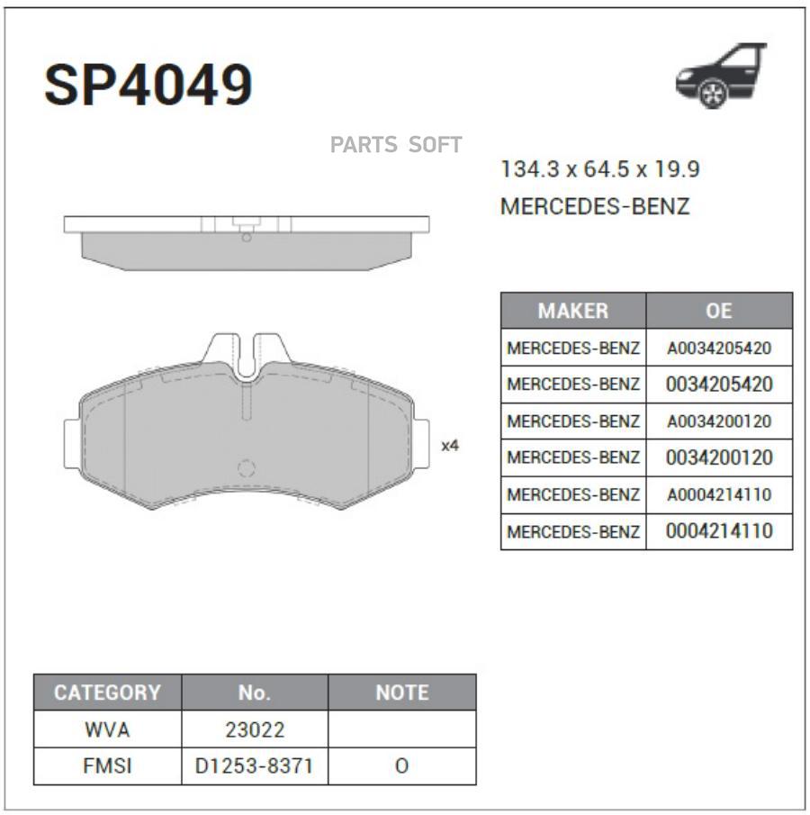 

Тормозные колодки Sangsin brake SP4049