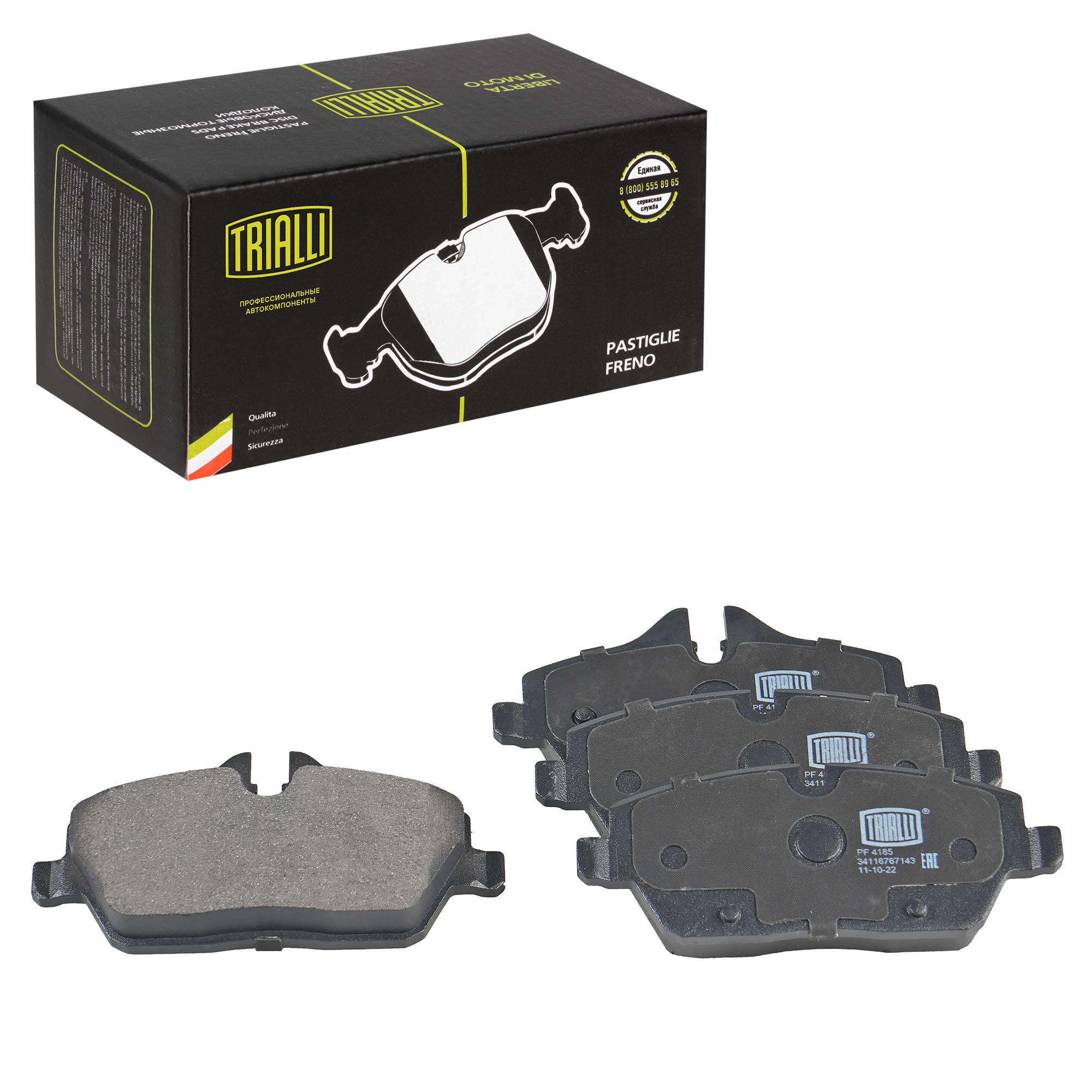 

Тормозные колодки Trialli передние дисковые для BMW 1 E8, 1 E87 06-/Mini Cooper 06- PF4185