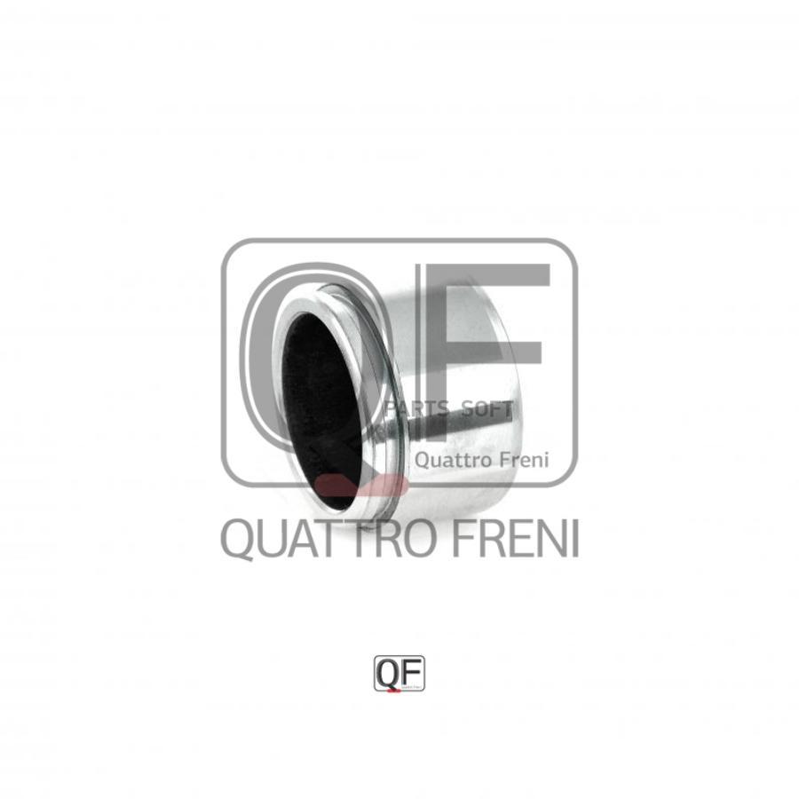 

QF00Z00150_поршень суппорта! Land Cruiser Prado III 09>