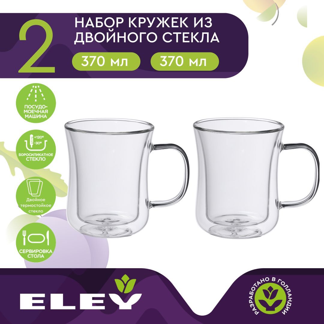 Набор из 2х кружек с двойными стенками ELEY ELMUG81084 370мл