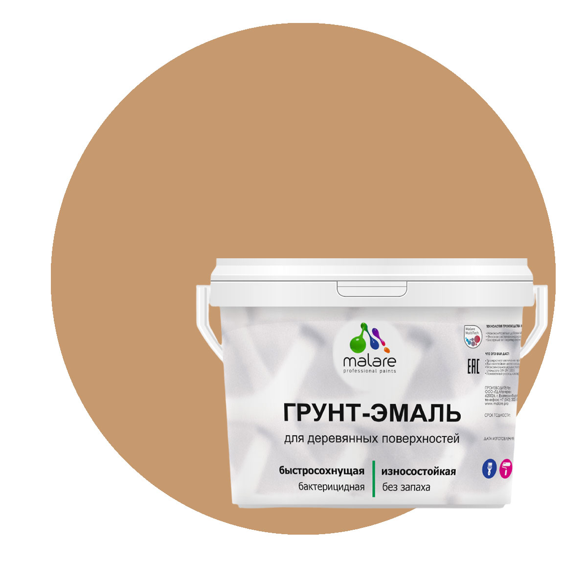 Грунт-Эмаль 3 в 1 Malare для деревянных поверхностей, молочный шоколад, 10 кг. artuniq color ultramarine декоративный грунт для аквариума ультрамарин 3 кг