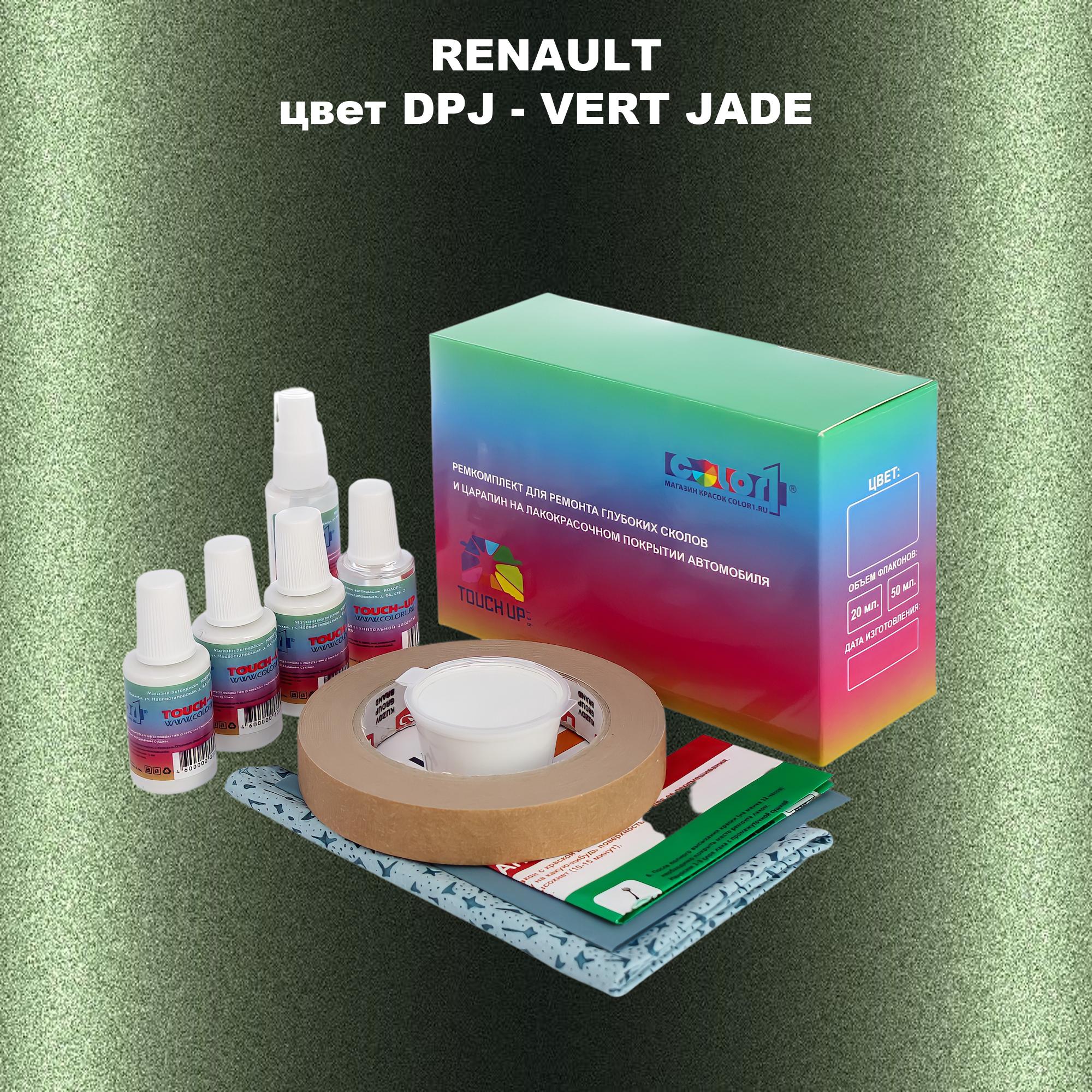 

Ремкомплект для ремонта сколов и царапин COLOR1 для RENAULT, цвет DPJ - VERT JADE, Бесцветный