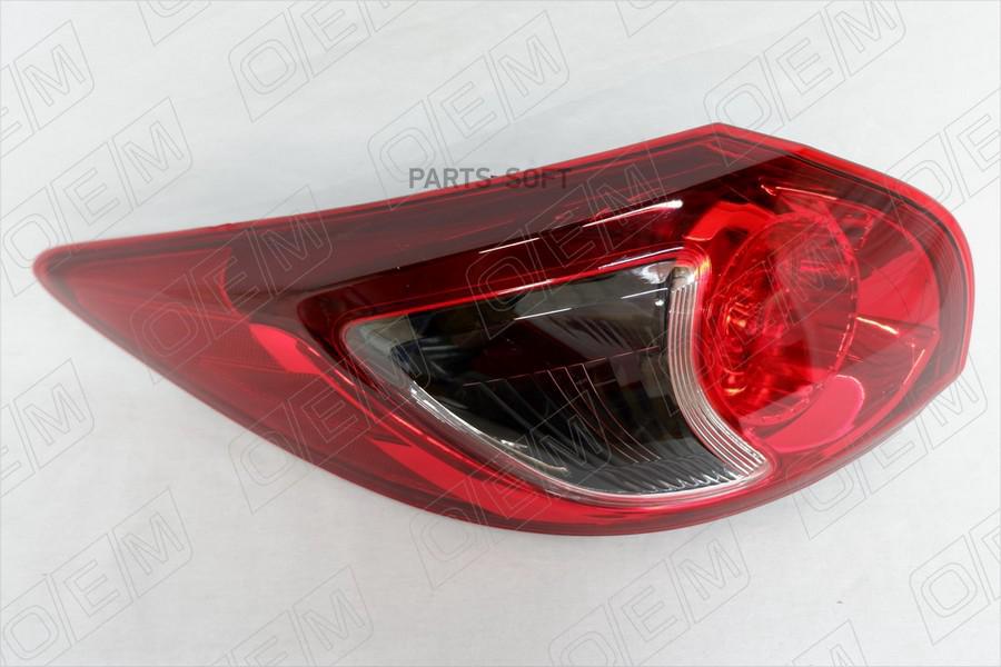 

OEM0197FONL_Фонарь левый внешний Mazda CX-5 1 2011-2015