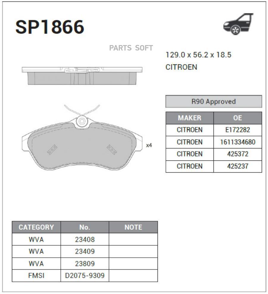 

Тормозные колодки Sangsin brake SP1866