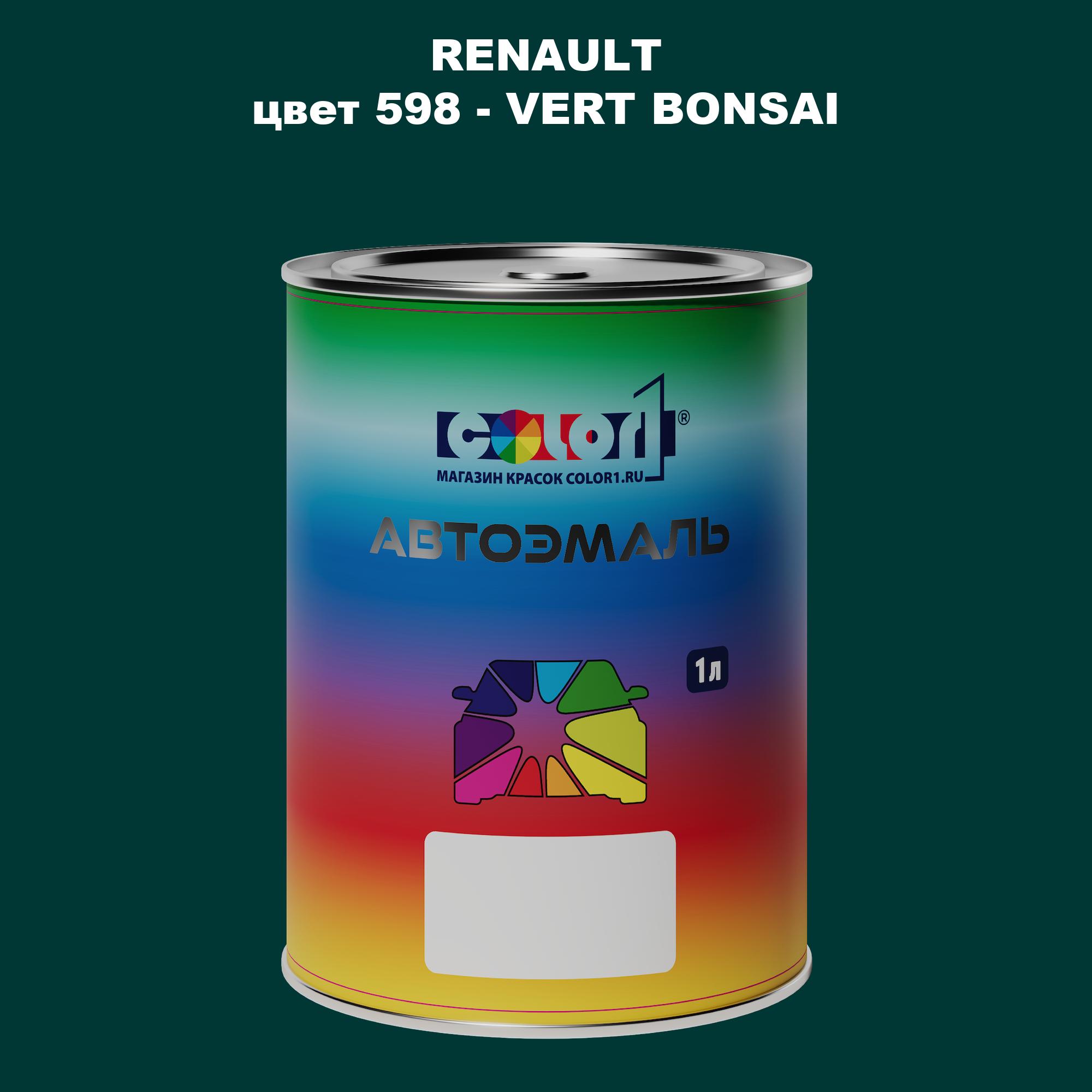 

Автомобильная краска COLOR1 для RENAULT, цвет 598 - VERT BONSAI, Прозрачный