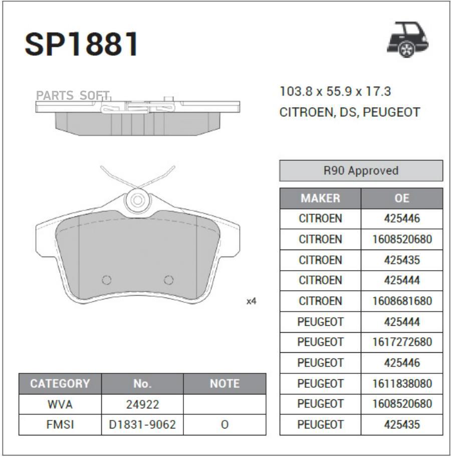 

Тормозные колодки Sangsin brake SP1881