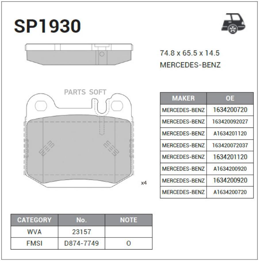 

Тормозные колодки Sangsin brake SP1930