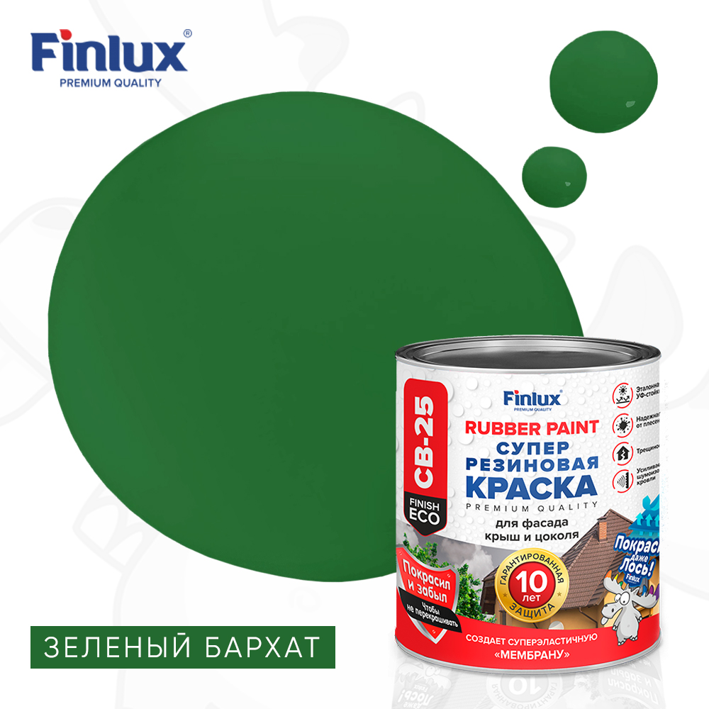 Краска Finlux Святозар-25 Finish ECO резиновая, зеленый бархат 1кг ножницы кухонные едим дома ed 413