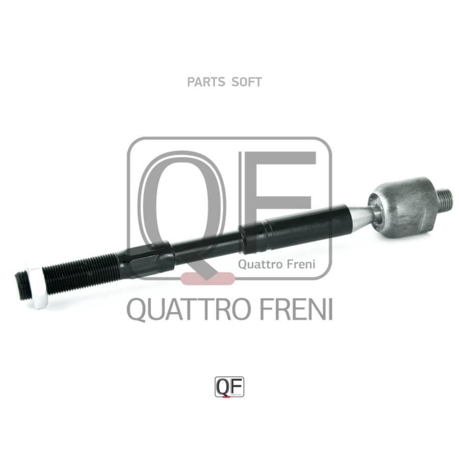 

Рулевая тяга Quattro freni QF13E00244