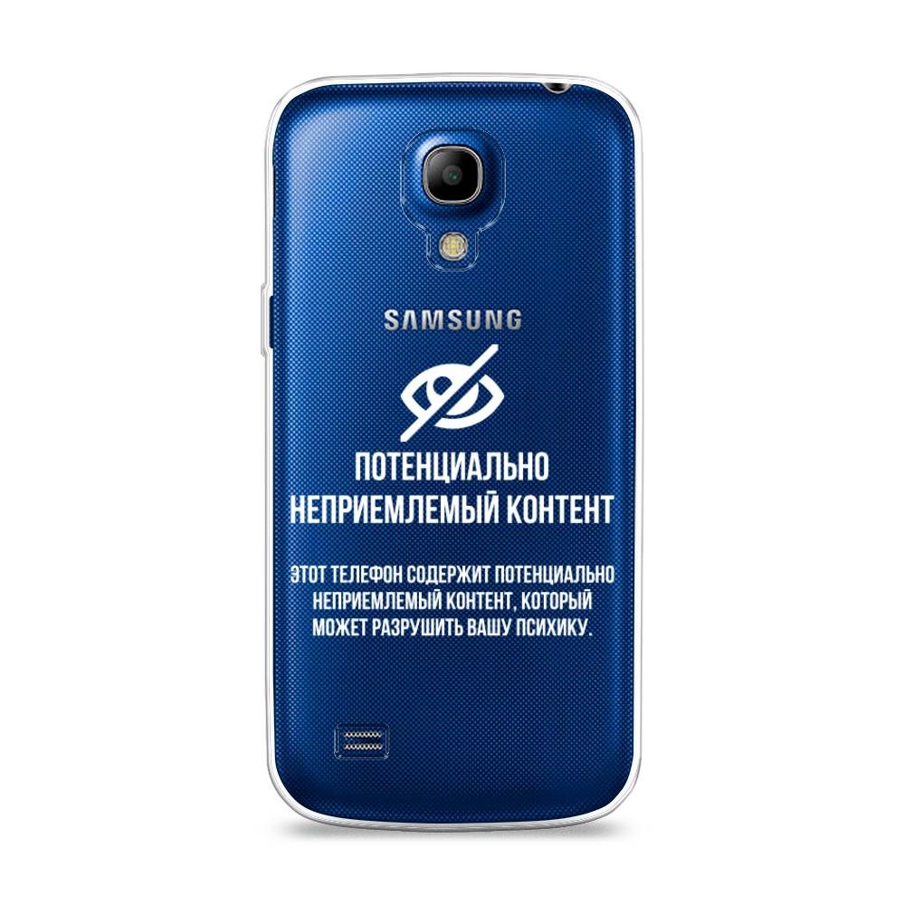 фото Чехол awog "неприемлемый контент" для samsung galaxy s4 mini