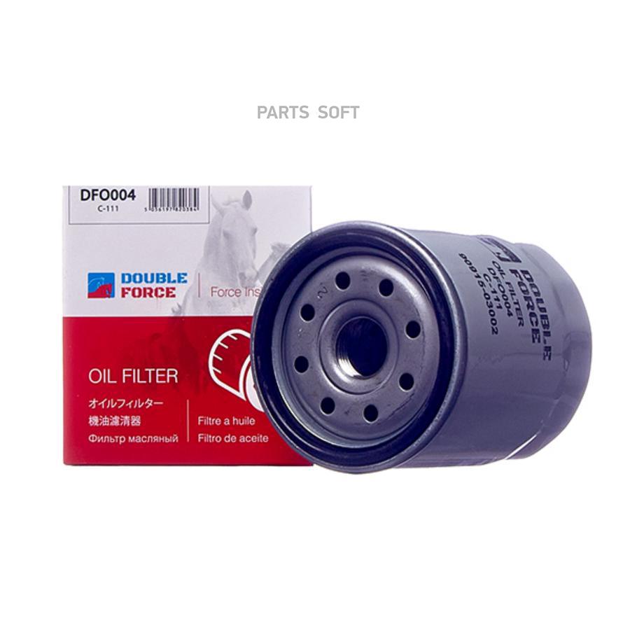 

Фильтр Масляный DOUBLEFORCE DFO004