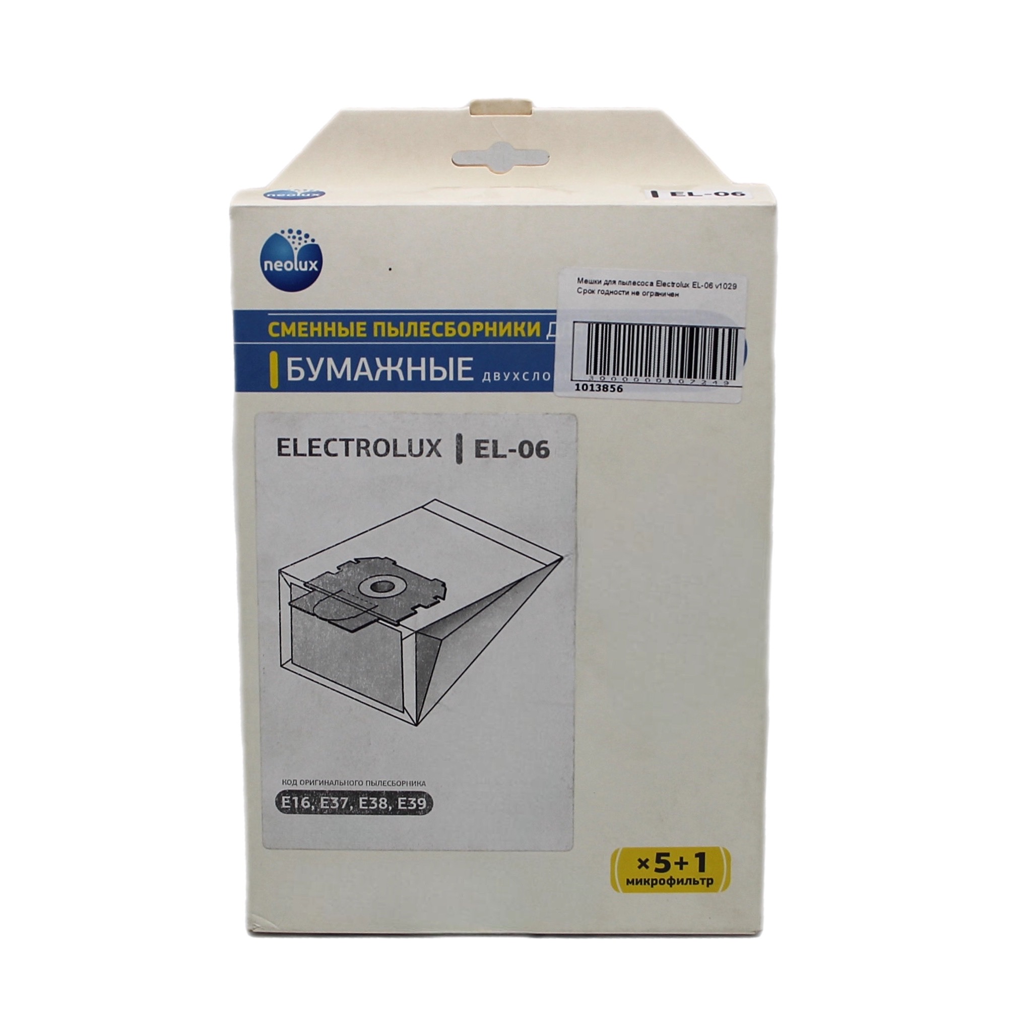 Мешок для бытового пылесоса OEM EL-06 пылесборники бумажные topperr sm 9 5шт 1 микрофильтр