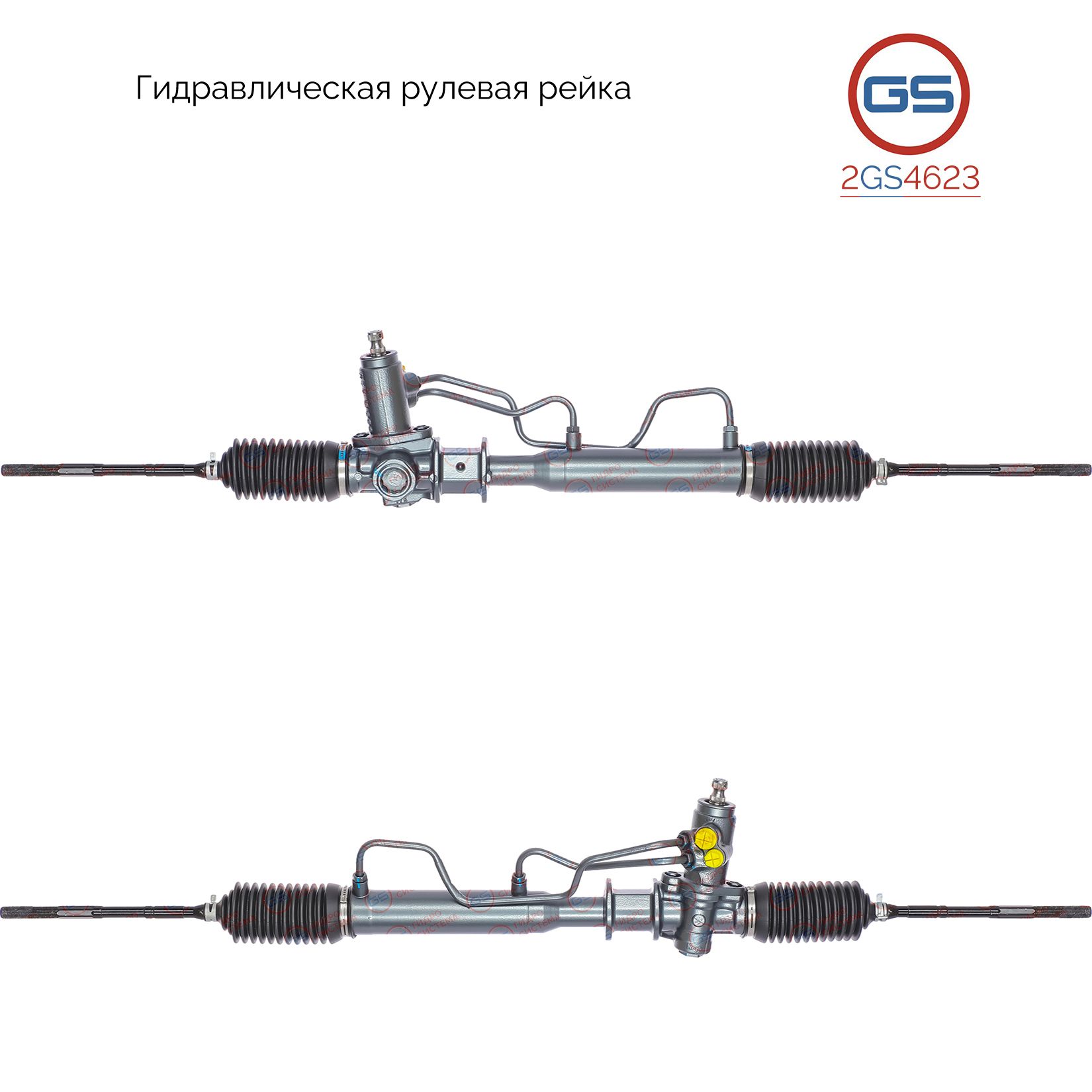 

Рулевая рейка (2GS4623), MB553760, MT9024KIT, R23121RB, R23122RB, MT215, H5726U