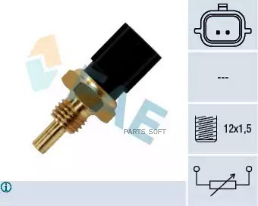 

Датчик Температуры FAE 33840