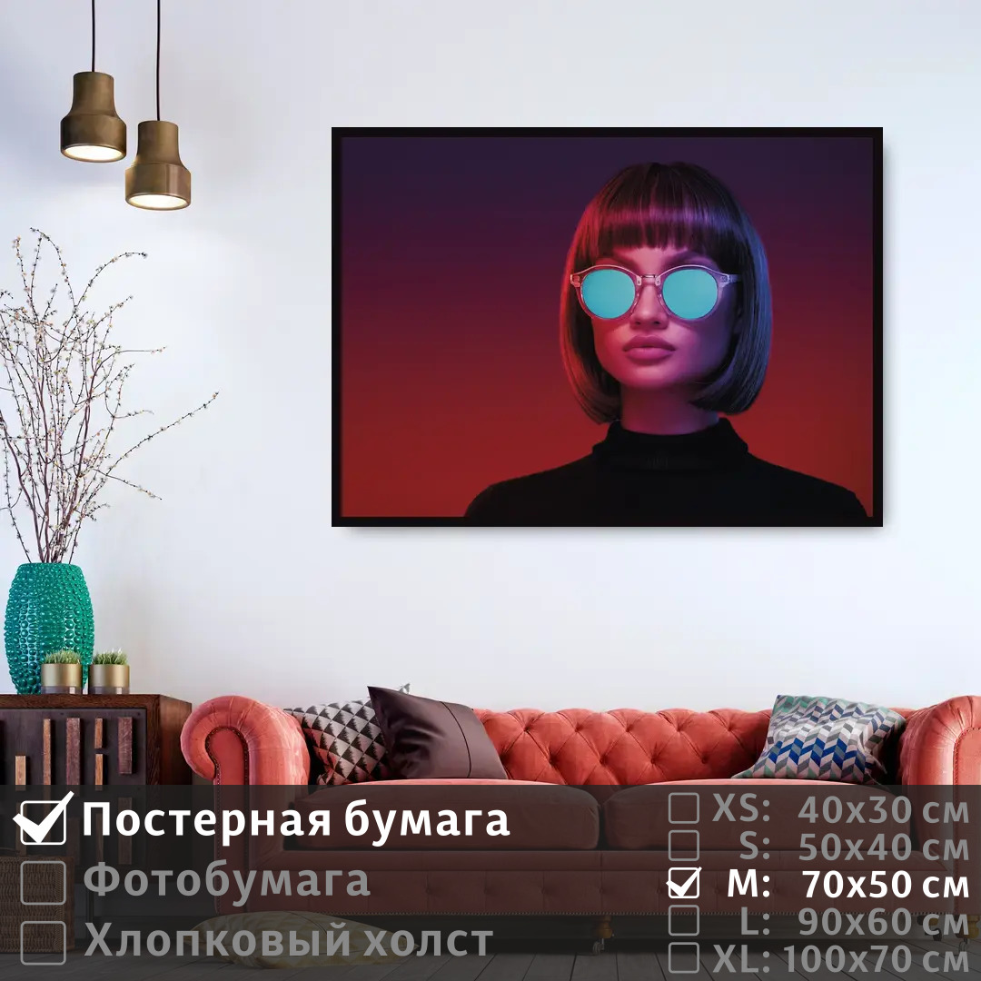 

Постер на стену ПолиЦентр Красивая девушка в очках 70х50 см, КрасиваяДевушкаВОчках