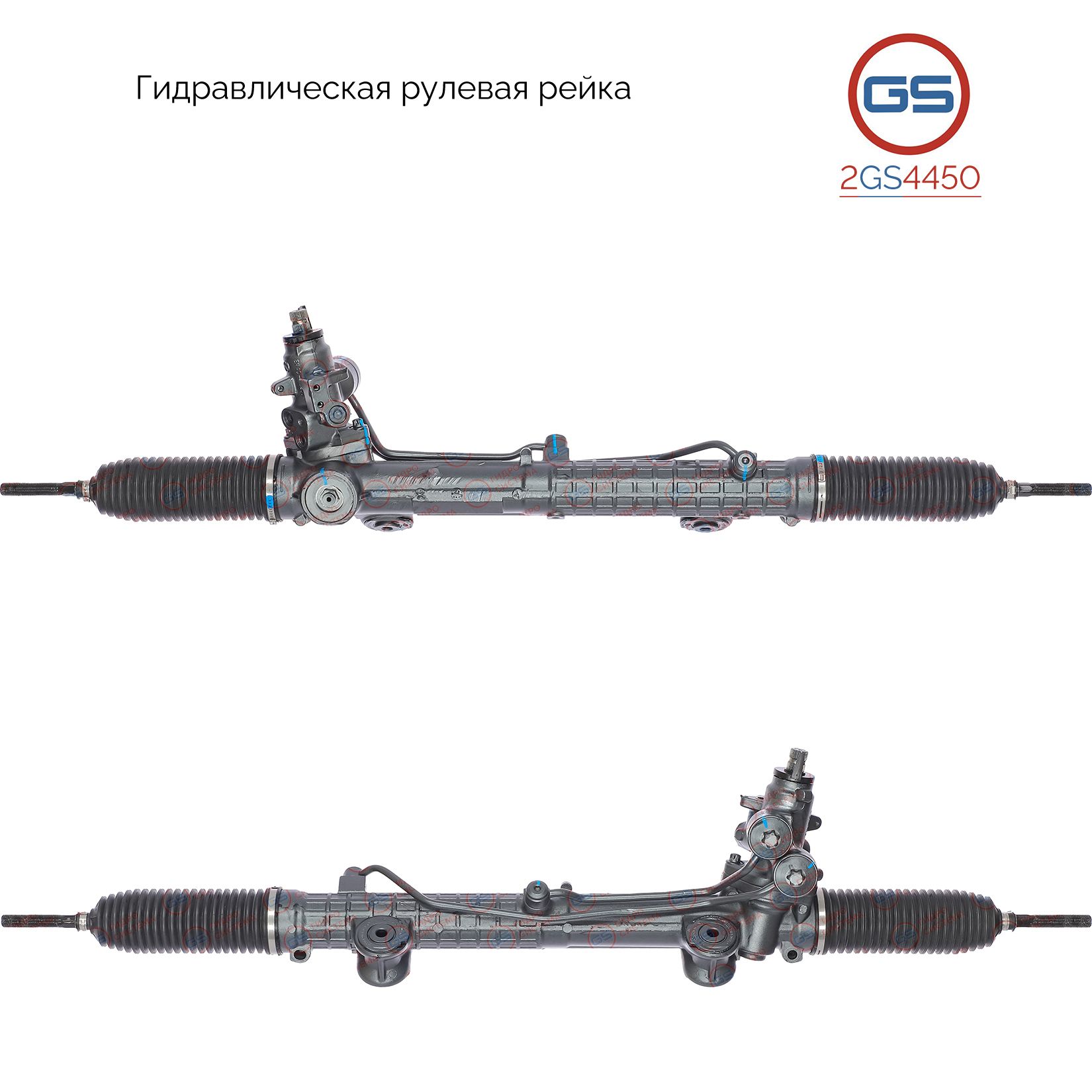 

Рулевая рейка GS Mercedes S W220 / Coupe C215 1998-2005 (2GS4450), A2204601500, 2204601500, ME9005KIT, H5562U, R21371RB, R21372RB, ME228