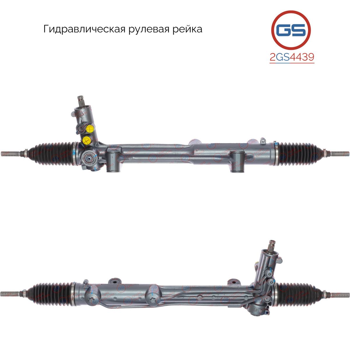 

Рулевая рейка GS Mercedes M W163 2002-2006 (2GS4439), A1634600725, A163460072580, 1634600725, 163460072580, ME9020KIT, ME222, R23011NW, R23011RB, R23012RB, H5546U, 7852974596