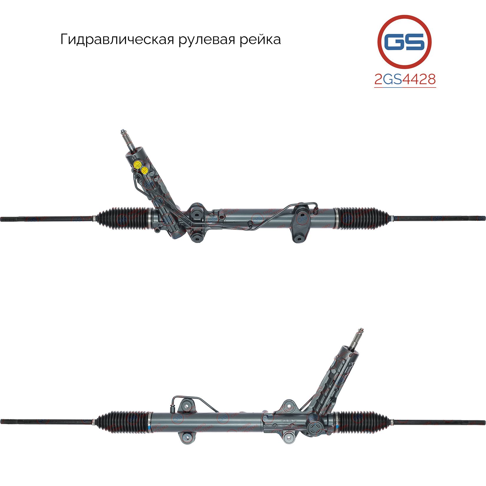 

Рулевая рейка (2GS4428), 901460320080, A9014600800, A9014601900, A9014602700, A9014602900, A9014604100, A901460410080, A9014604300, A9044600000, A9044600200, A904460000080, 9014600800, 9014601900, 9014602700, 9014602900, 9014604100, 901460410080, 90146043