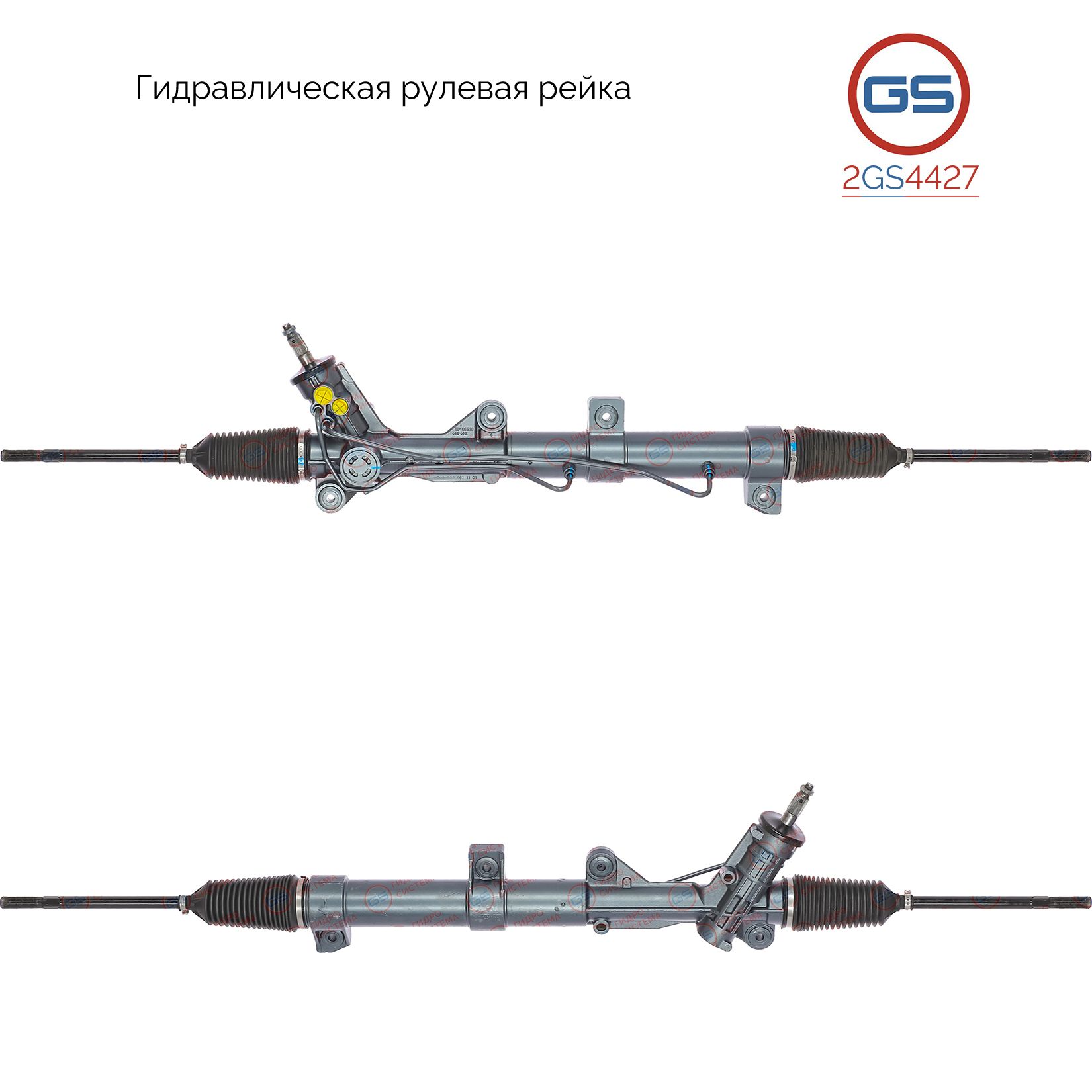 

Рулевая рейка GS Mercedes Viano W638 1996-2003 (2GS4427), A6384603000, A638460300080, A6384610201, A6384611101, 6384600600, 6384602100, 6384602900, 6384603000, 638460300080, 6384610201, 6384611101, A638460290080, A638460210080, A638460060080, A6384600600,