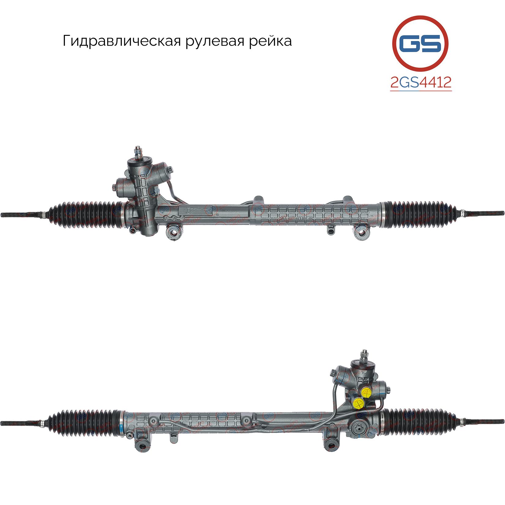 Рулевая рейка GS Mercedes A W168 1997-2004 (2GS4412)