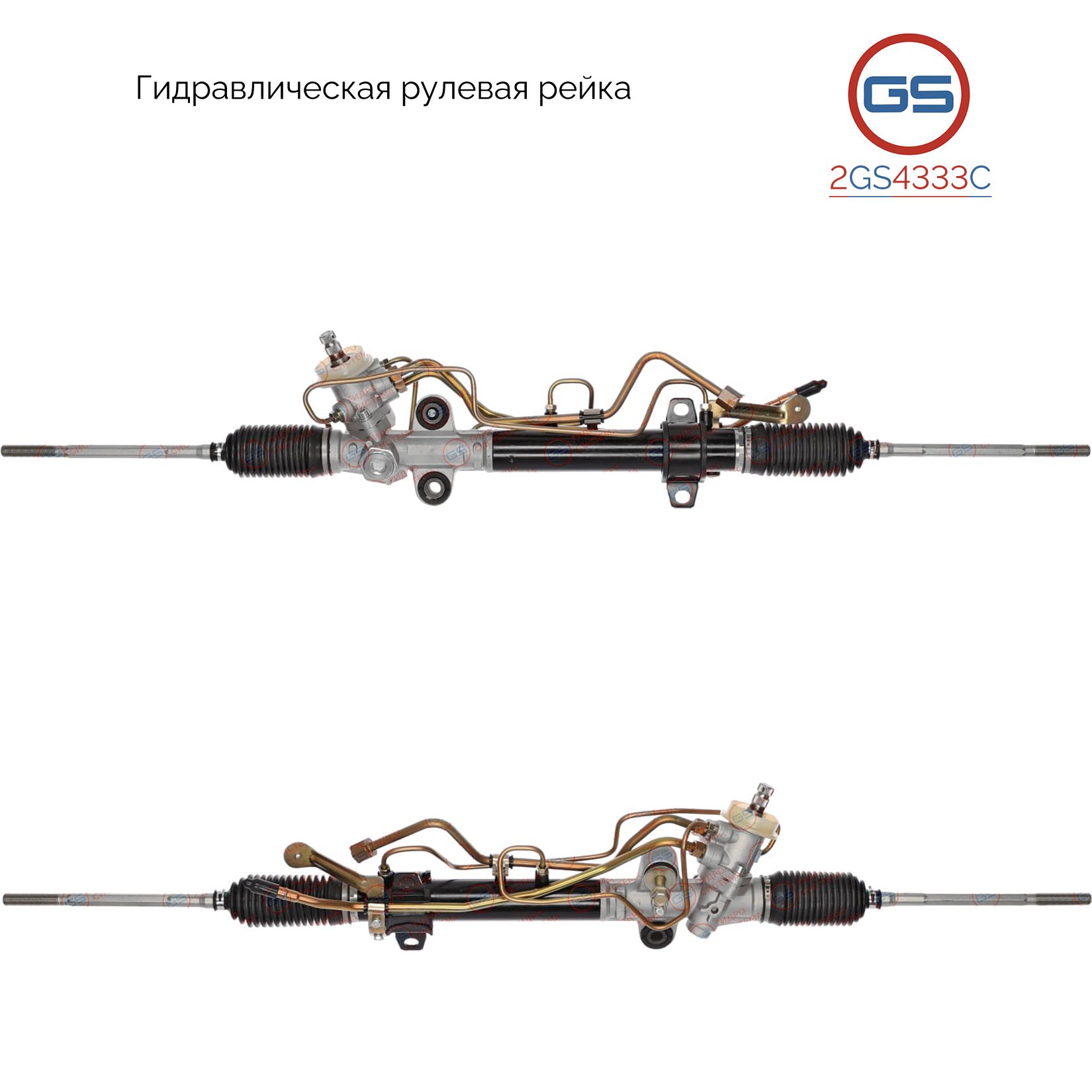 

Рулевая рейка GS Mazda Premacy 1999-2004 (2GS4333C), CB0732110H, CB0732110K, CB8032110A, CB8032110B, MA9017KIT, MA202, H5446A