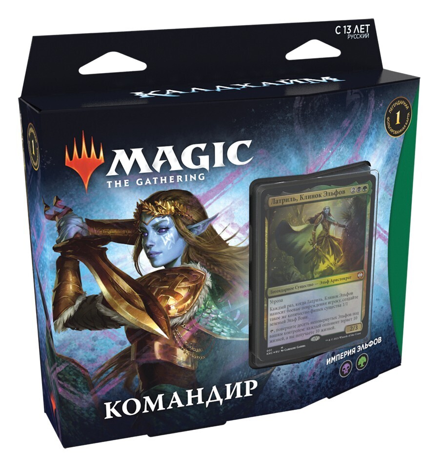 Колода Wizards of the Coast Commander Deck Империя Эльфов Калдхайм, на русском языке