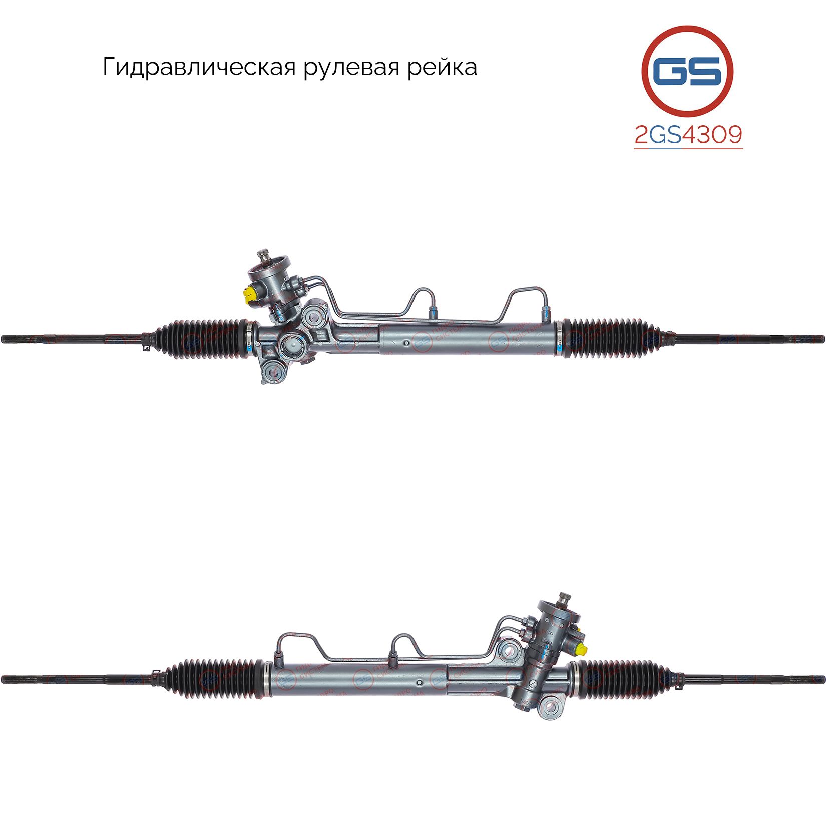 

Рулевая рейка GS Mazda MPV II 1999-2006 (2GS4309), LC1132LC64, LC6232110G, LC6432110G, LC6432110D, LC6432110E, LD4732110, LD4732110A, LD4732110B, LD4732110C, LD4732110D, LC6432110F, LC6432110H, LC6232110H, LC6232110J, LC6232110A, MA9019KIT, MA216, R25761R