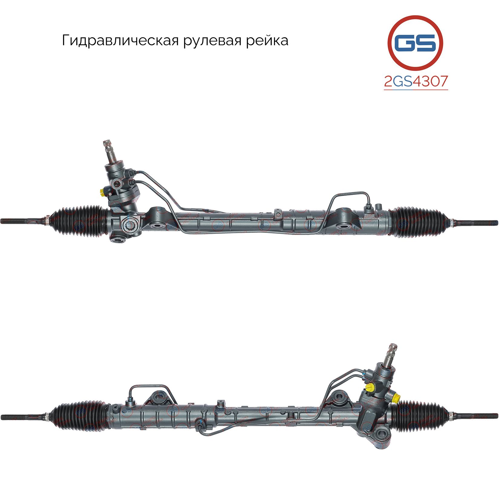 

Рулевая рейка GS Mazda 6 I / Atenza 2002-2007 (2GS4307), GJ6E32110B, GJ6E32110C, GJ6E32110D, GJ6E32110E, GJ6E32110F, GJ6E32110G, GP9A32110E, GJ6A32110C, GJ6A32110E, GP8A32110, GP8A32110A, MA9013KIT, MA207R, MA207, R22101NW, R22101RB, R22102RB, H5412U