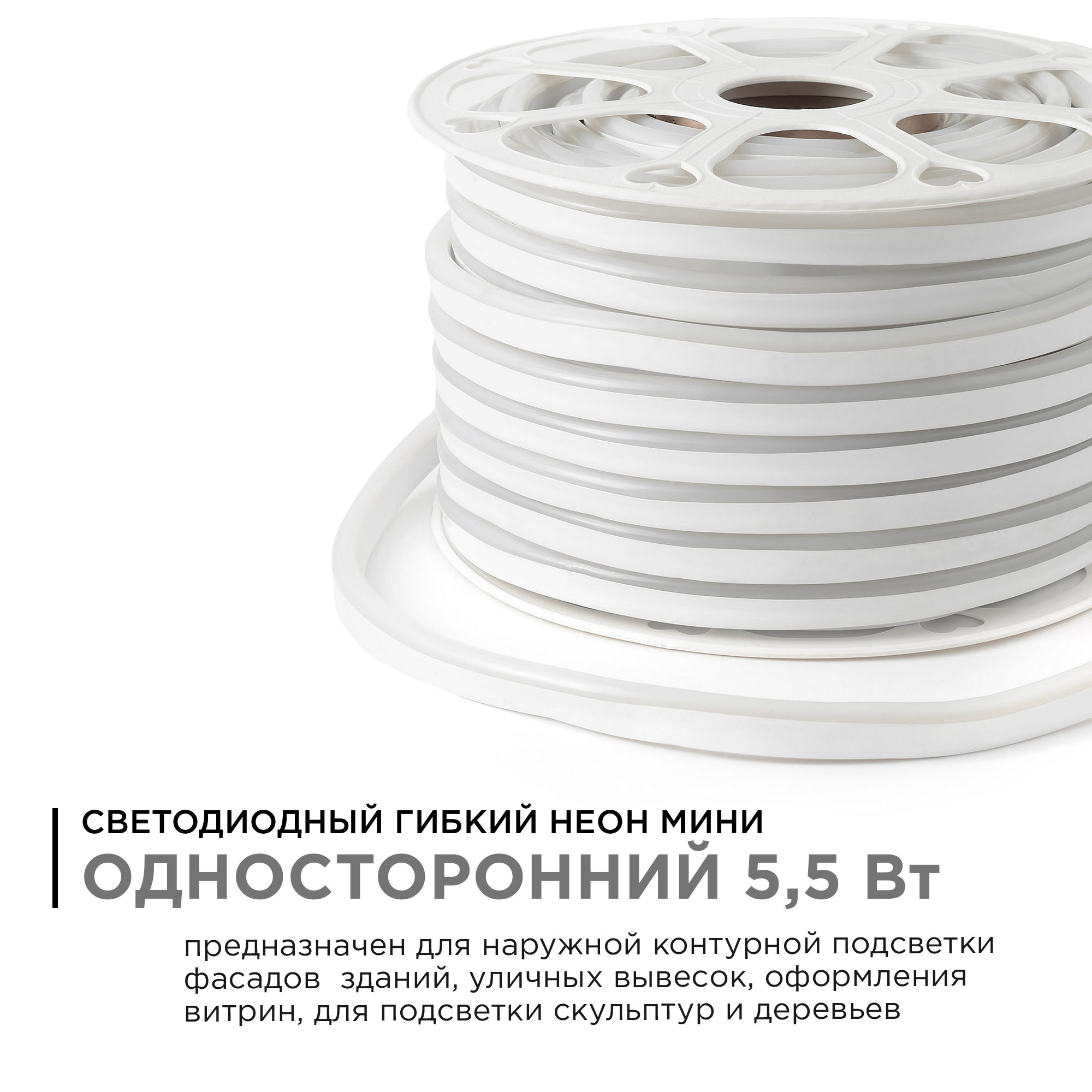 

Гибкий неон Акцент 17-35 50 м синий, 17-35