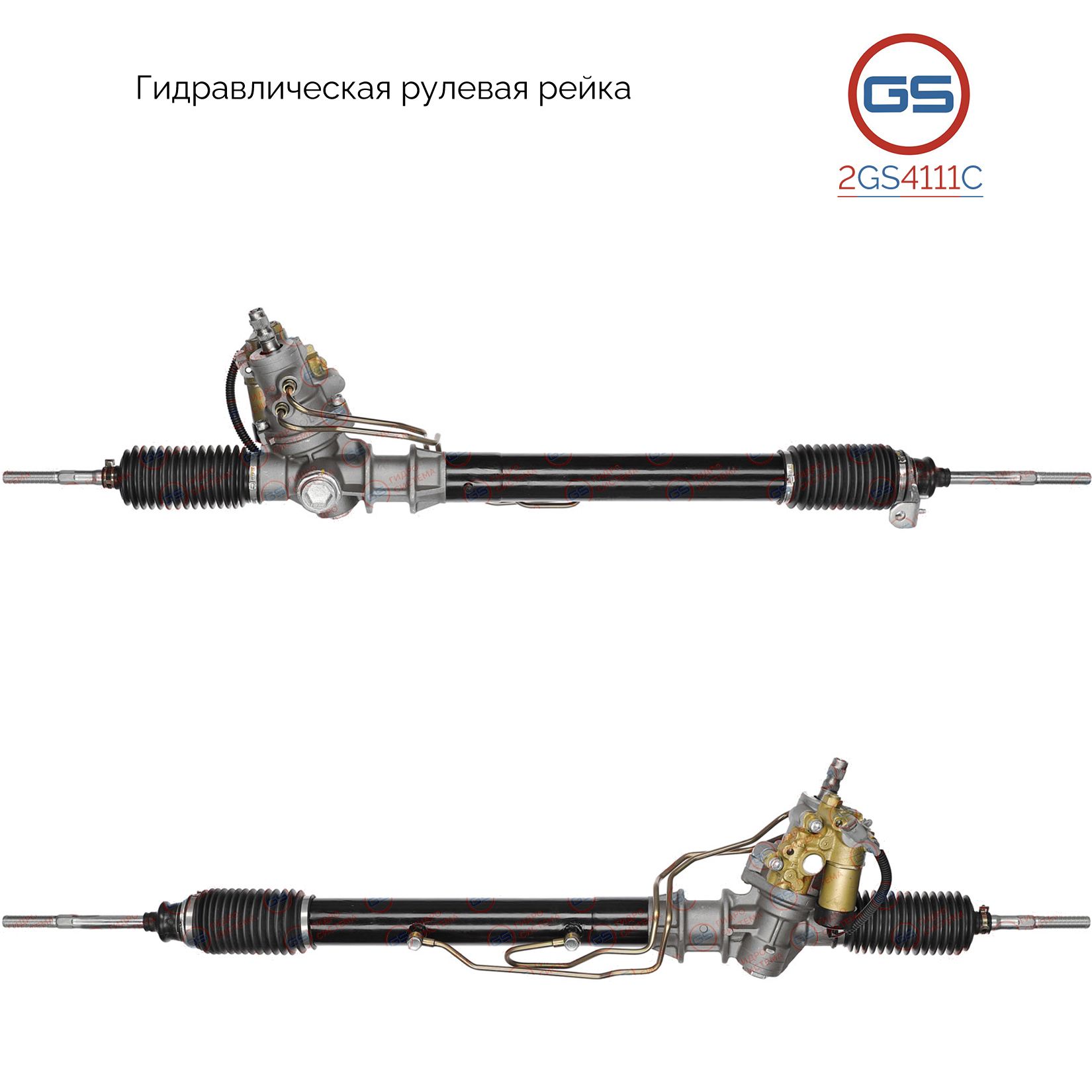 

Рулевая рейка GS Lexus LS 1989-1994 (2GS4111C), 4425050010, H5026A