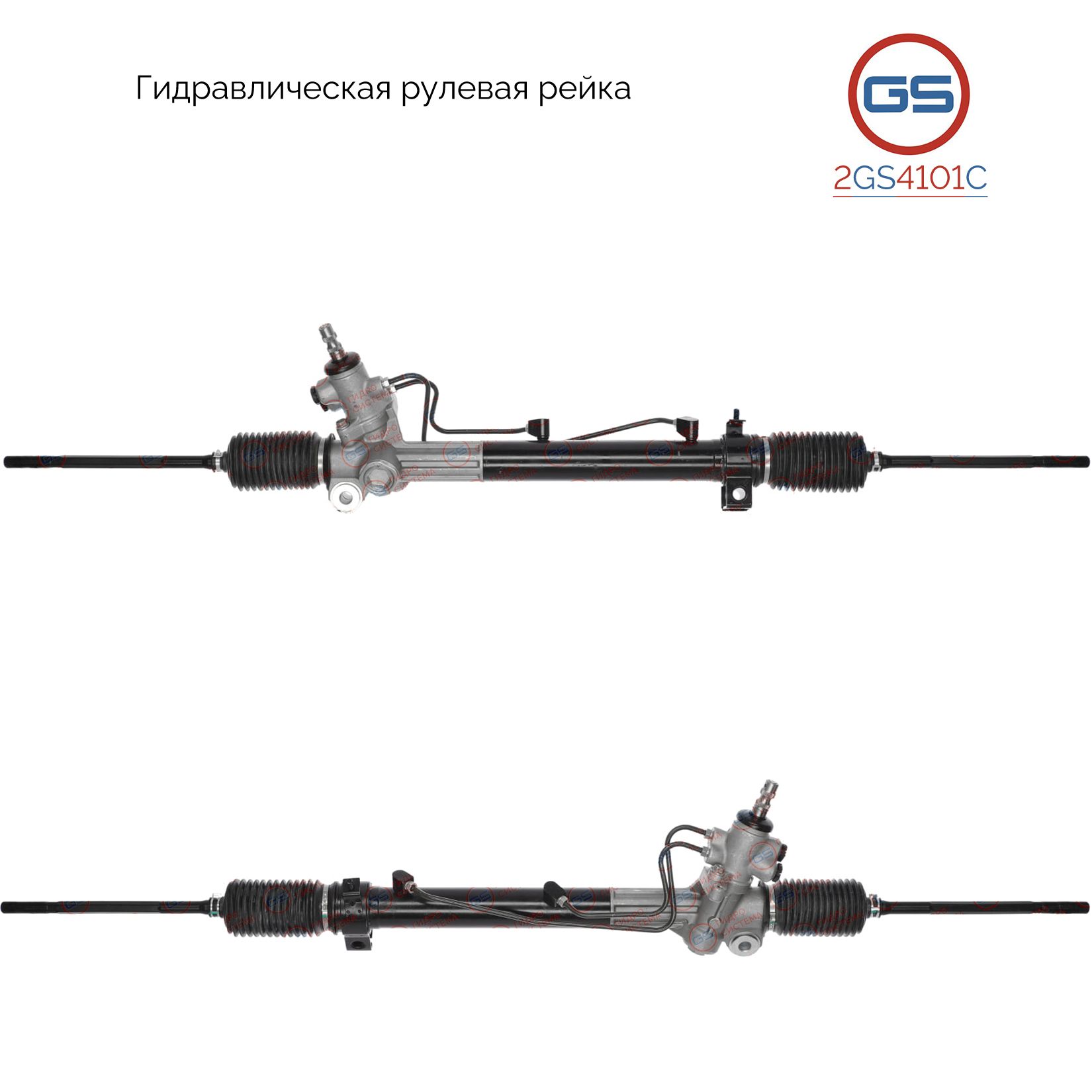 

Рулевая рейка GS Lexus RX 1997-2003 (2GS4101C), 4420048041, 4425048020, 4425048021, 4425048040, 4425048041, 4425048050, 4425048051, R24681RB, R24682RB, LE205, H5002A