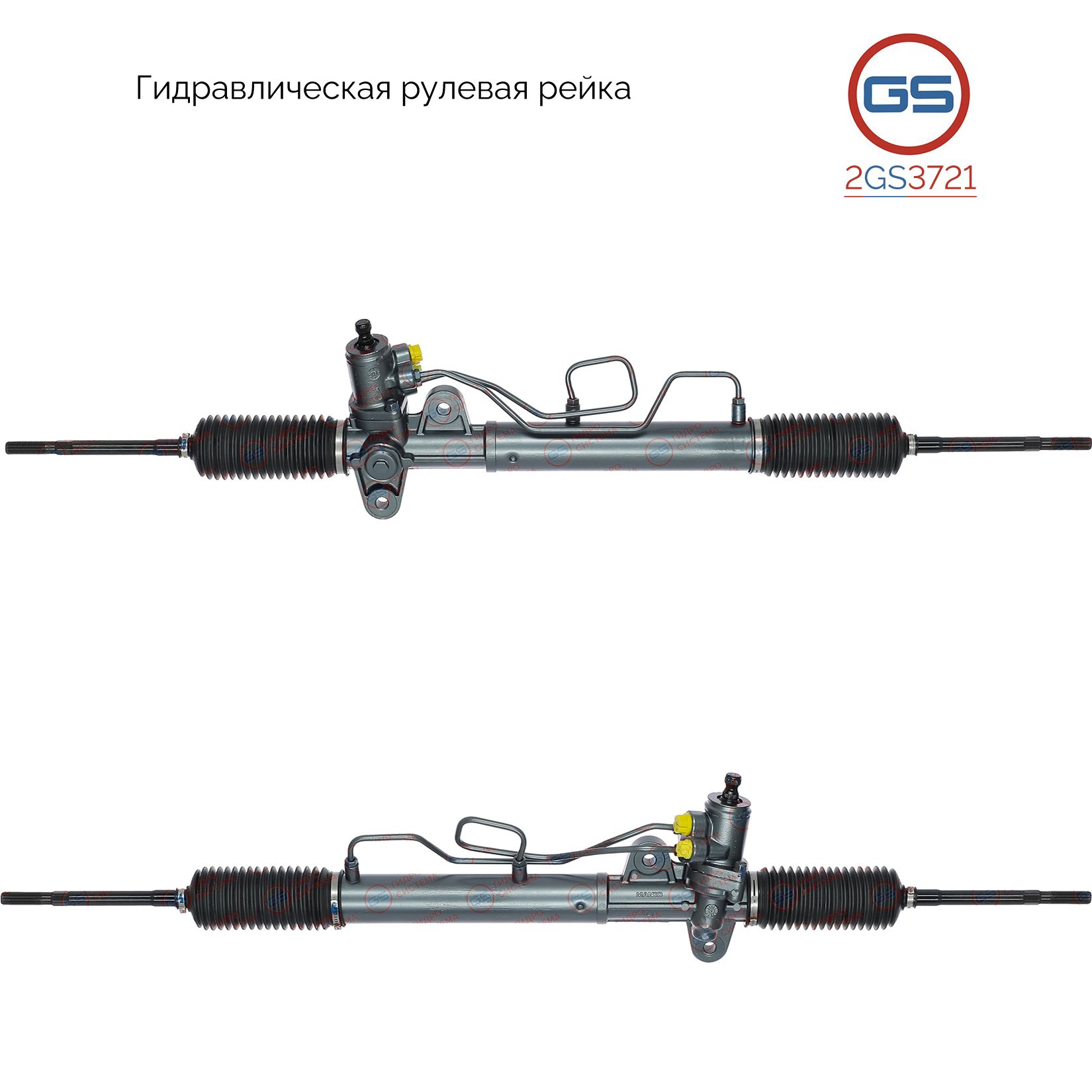 

Рулевая рейка GS KIA Spectra 2004-, KIA Cerato 2004-2008 (2GS3721), 0K2AH32110B, 577002F100, 577002F101, 577102F000, 577102F101, 577102F190, 577102F630, 577102F690, R20821NW, R20821RB, R20822RB, HY205, H4549U, KI9001KIT