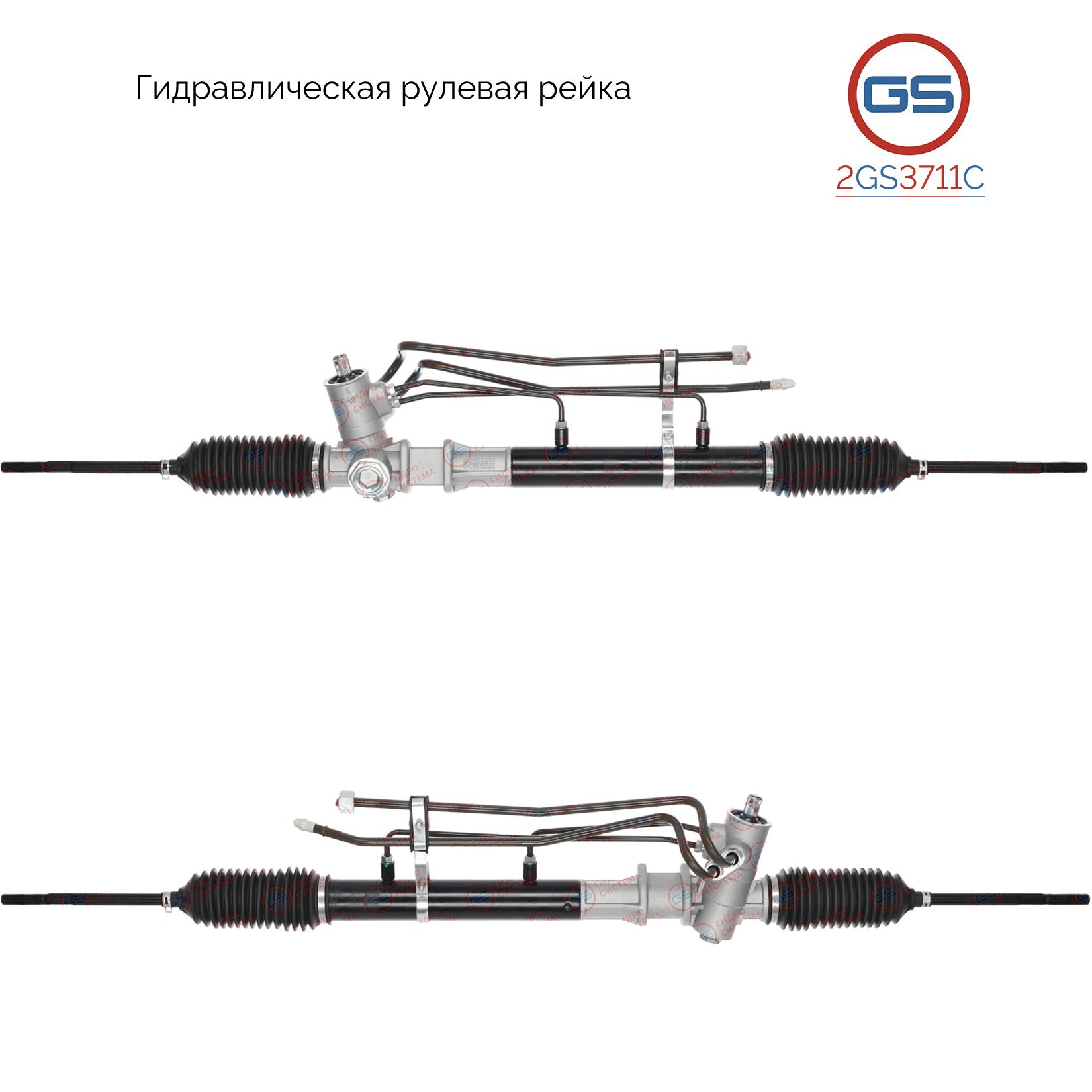 

Рулевая рейка GS KIA Pride 1990-2001 (2GS3711C), KK13632110, KK13632110A, KK13632110B, KK13632370, KK13632960B, H4529A, KI216R, KI216, R2826, R28261NW